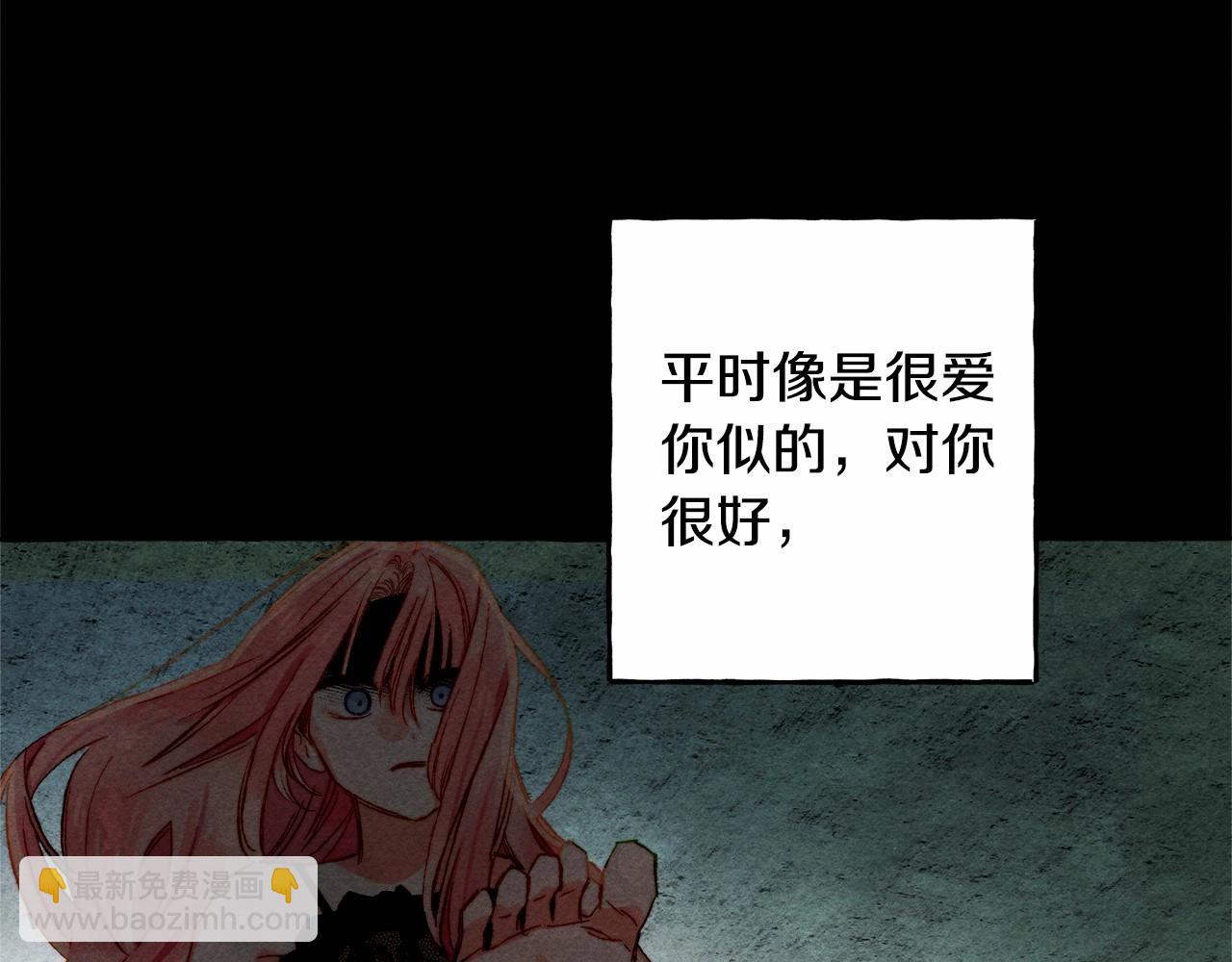 第55话 博爱108