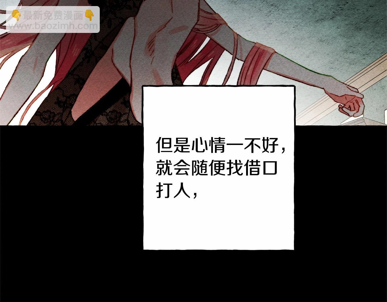 第55话 博爱109