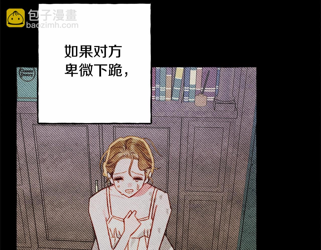 第55话 博爱110