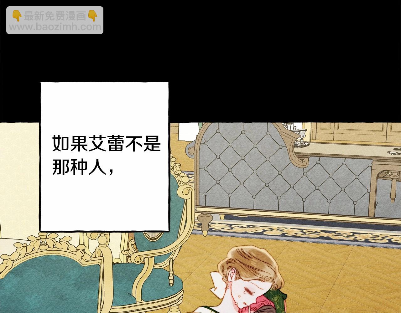 第55话 博爱118