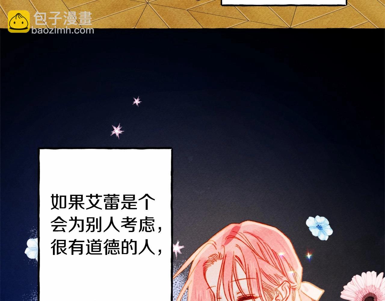 第55话 博爱120