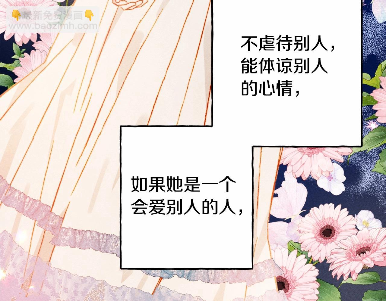 第55话 博爱122