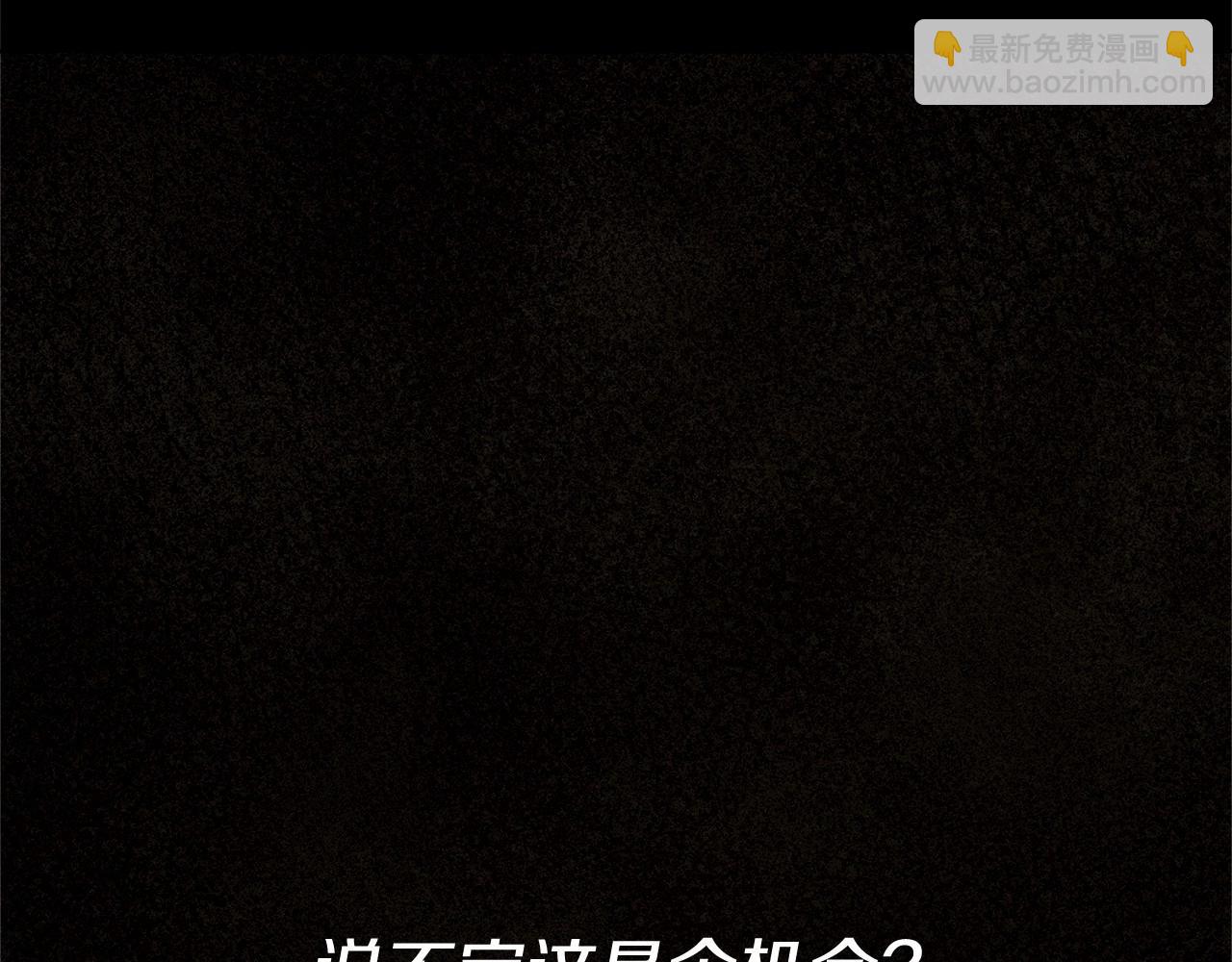 第55话 博爱127