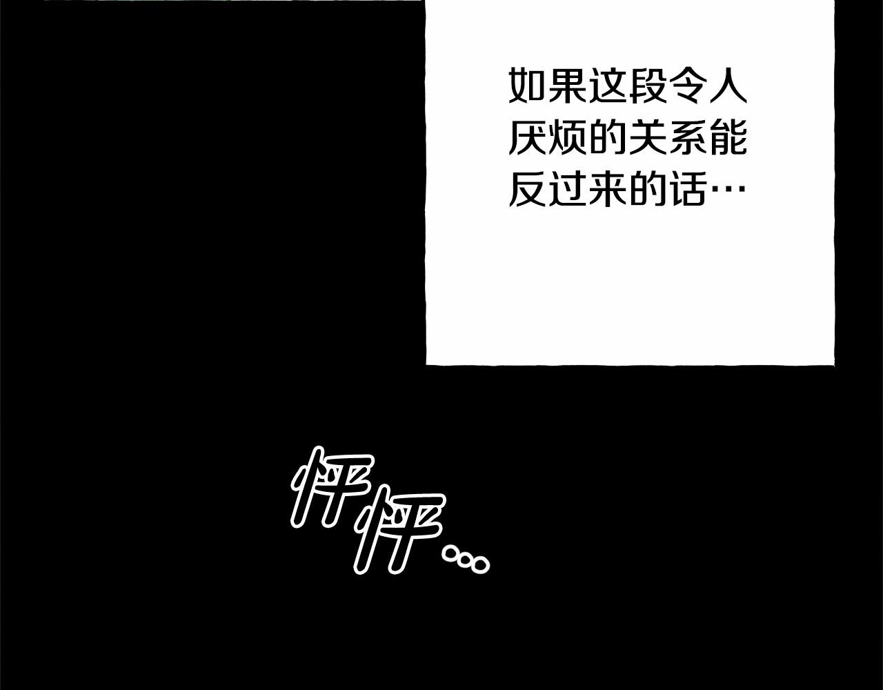 第55话 博爱132