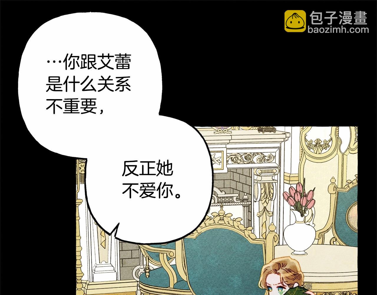 第55话 博爱134