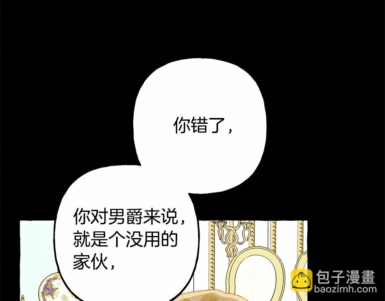第55话 博爱136