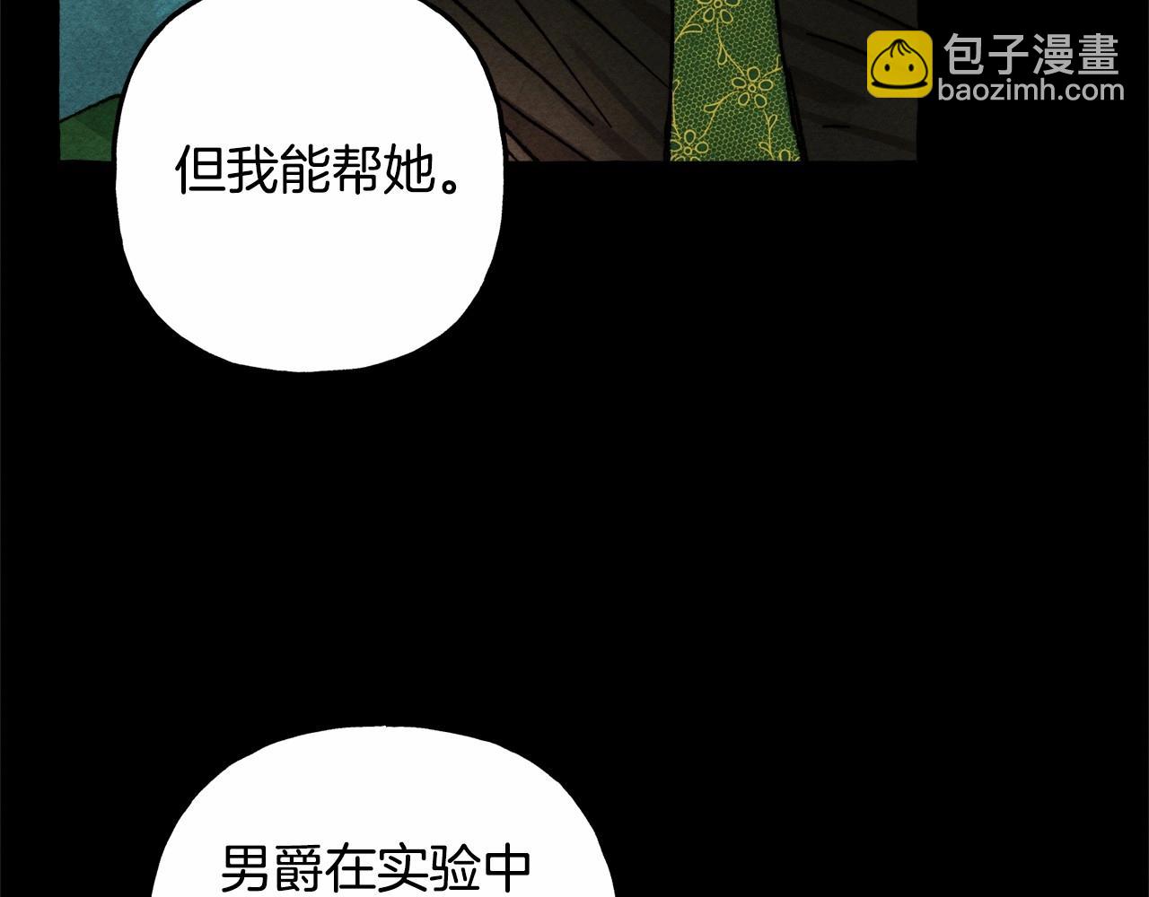 第55话 博爱138