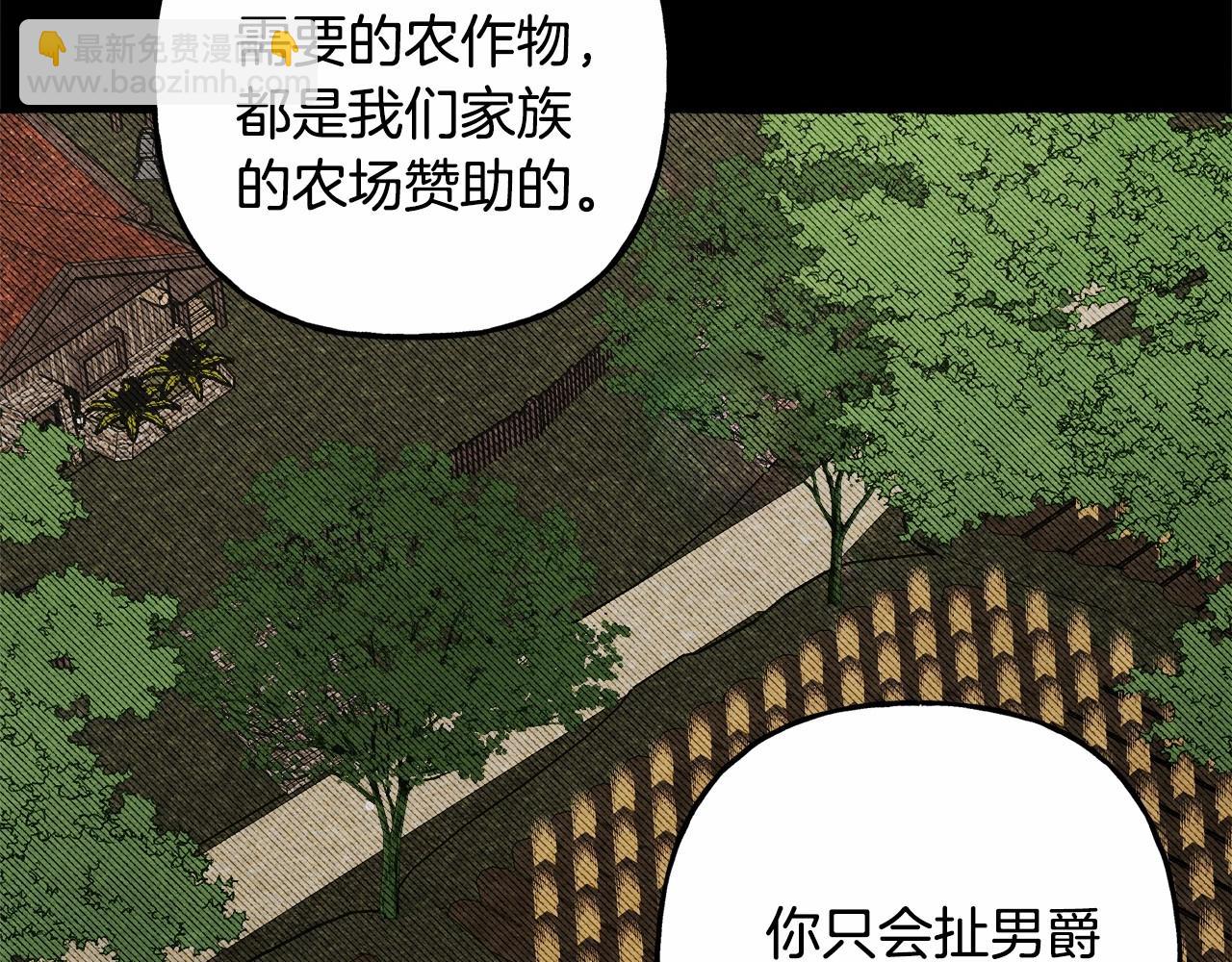 第55话 博爱139