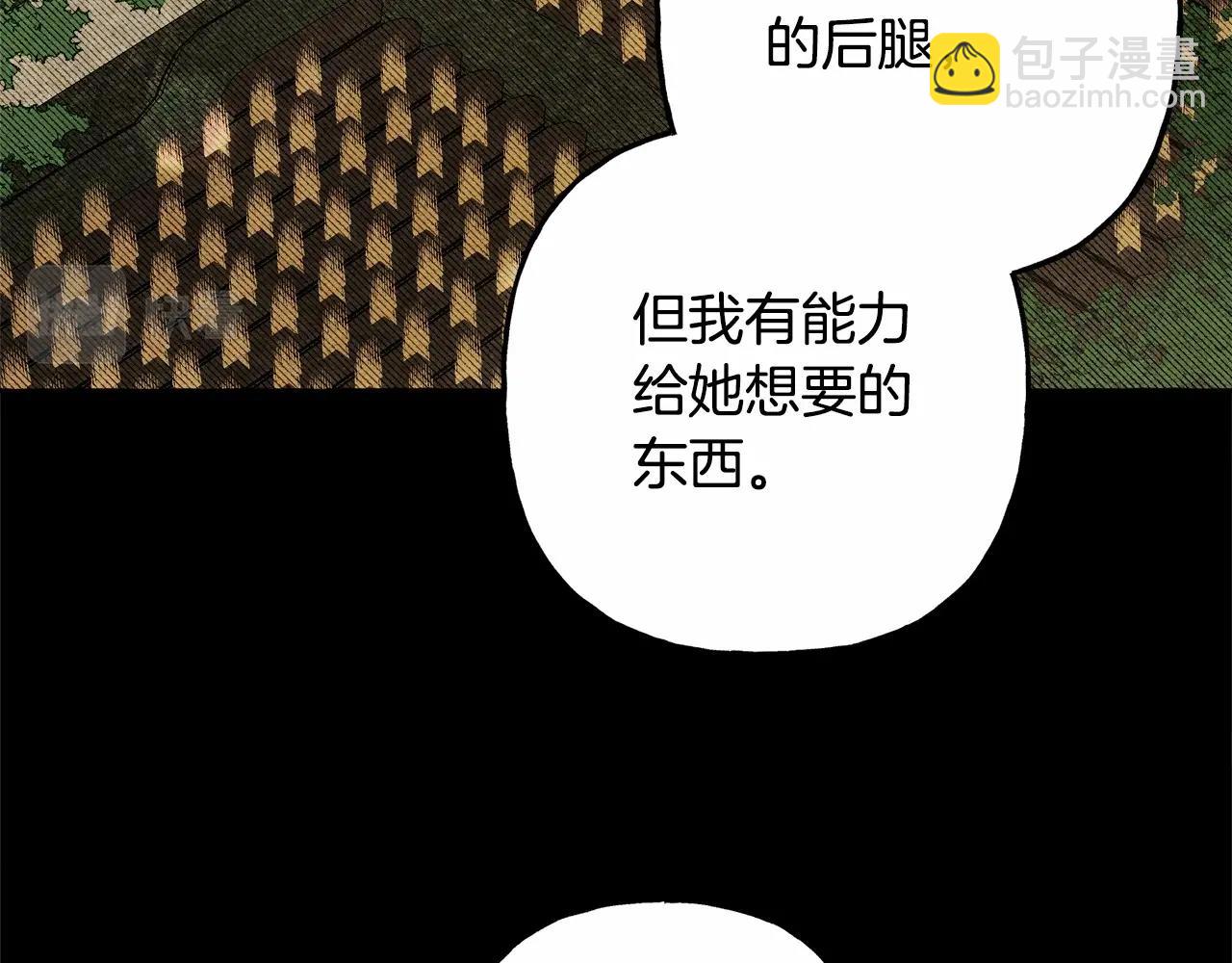 第55话 博爱140