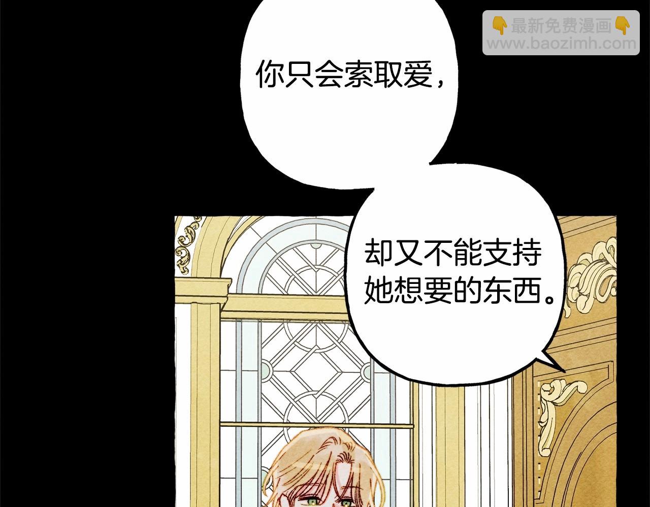 第55话 博爱141