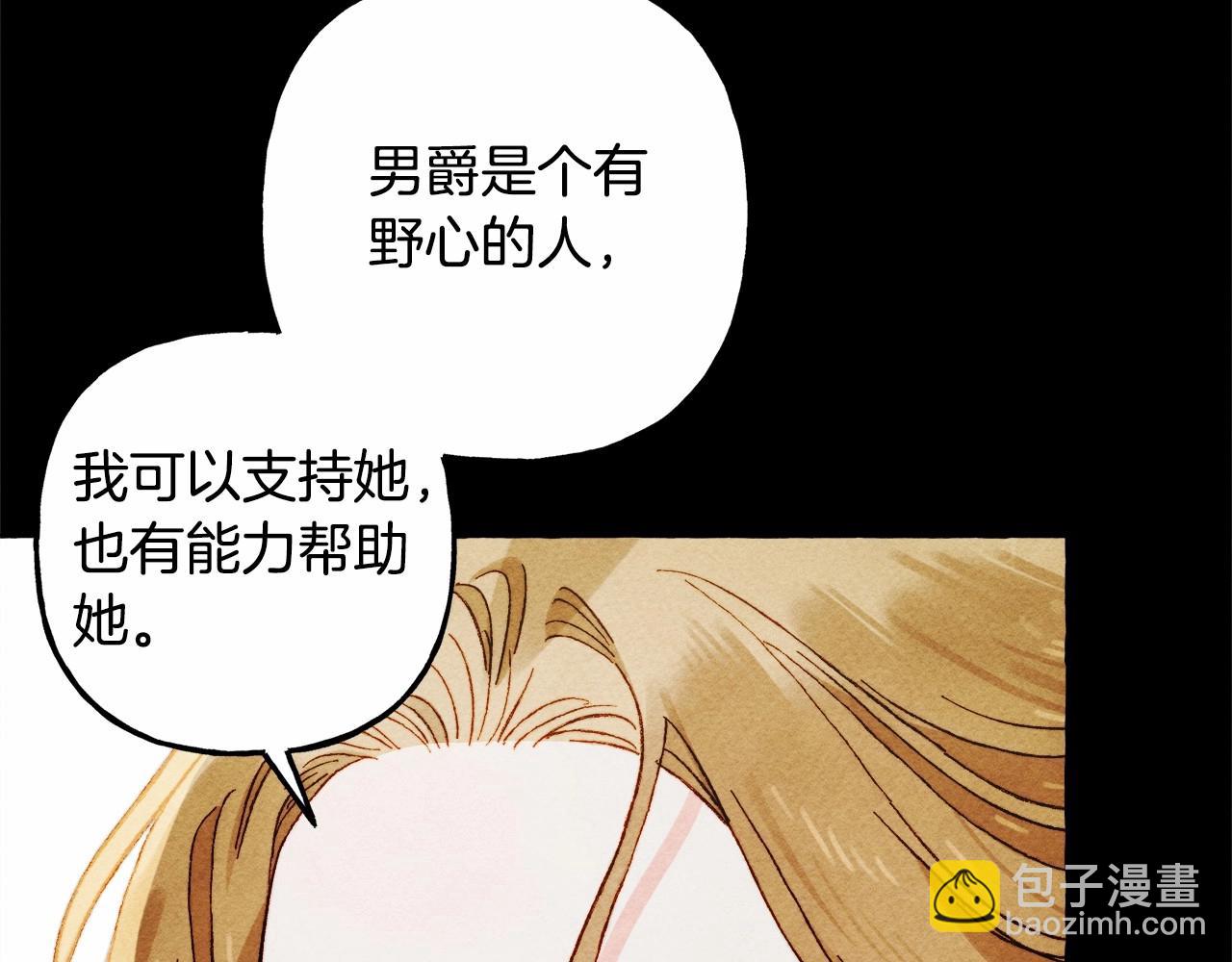 第55话 博爱143