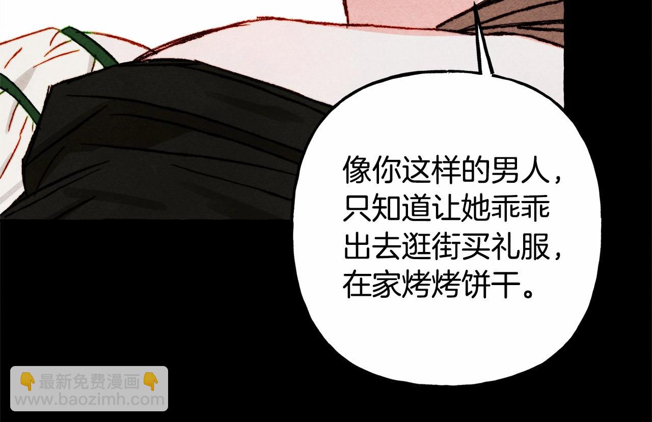 第55话 博爱145