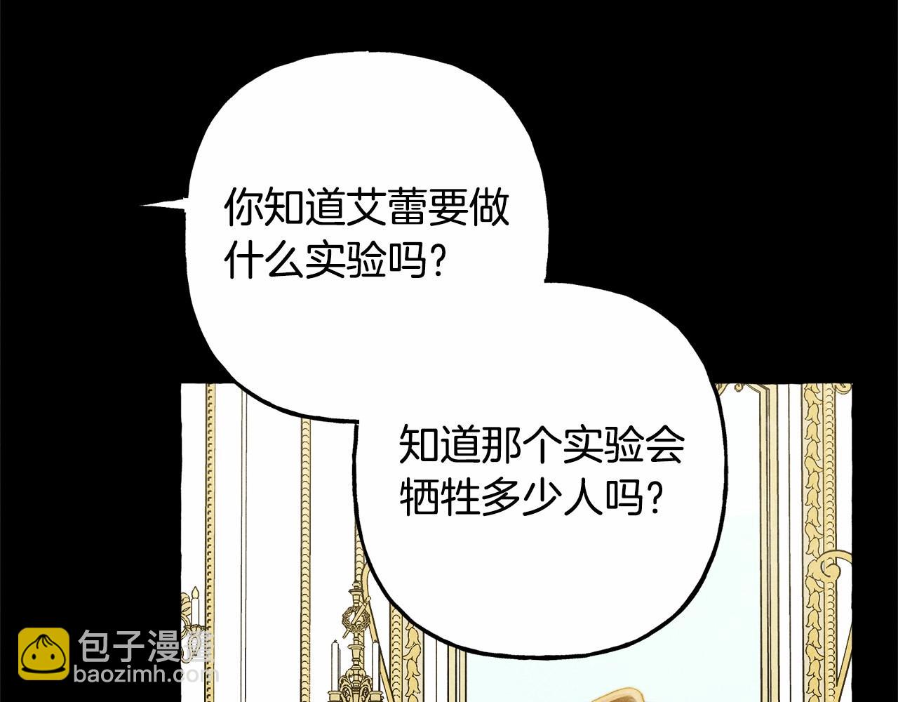 第55话 博爱146