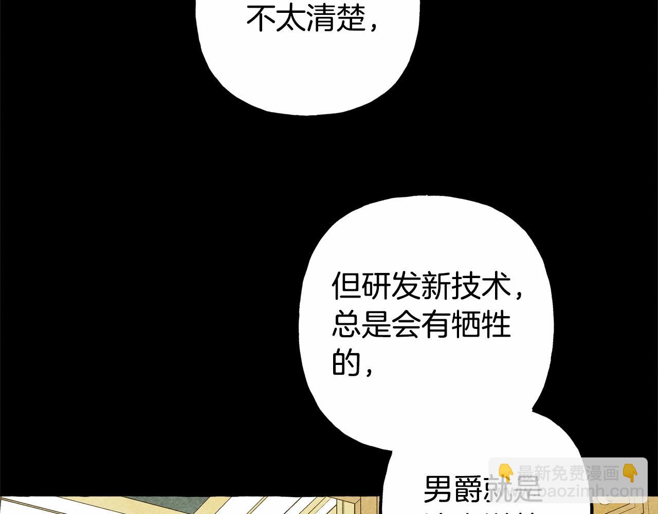 第55话 博爱148