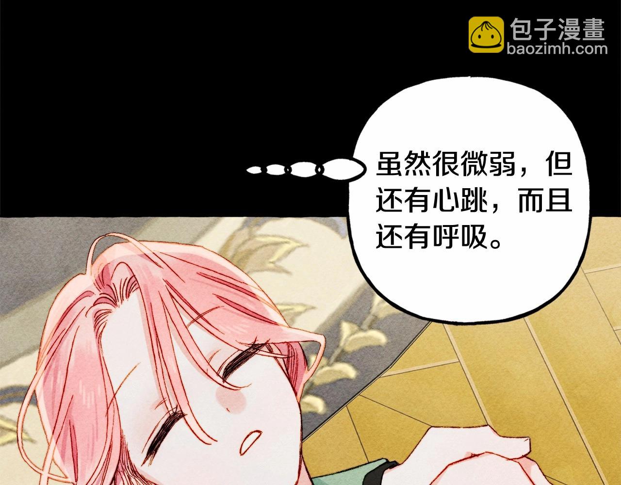 第55话 博爱15