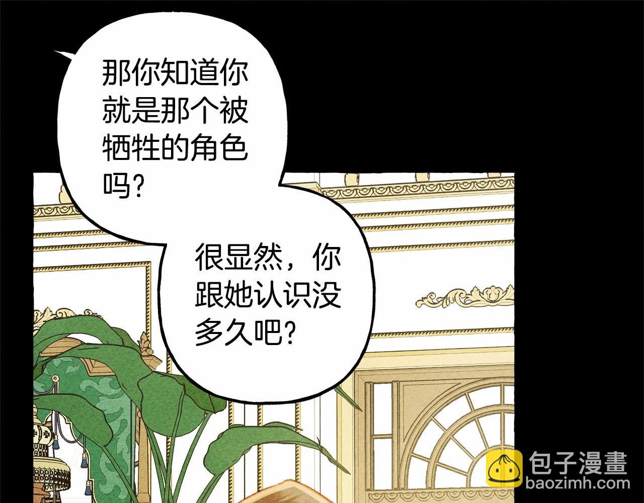 第55话 博爱151