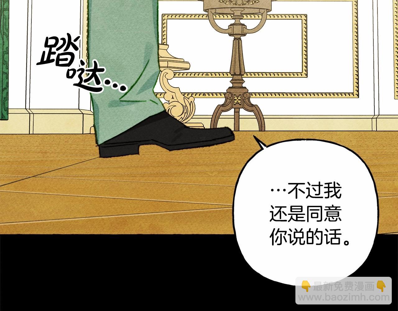 第55话 博爱154