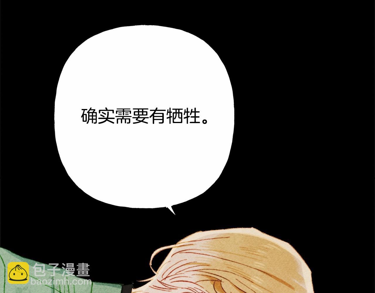 第55话 博爱159