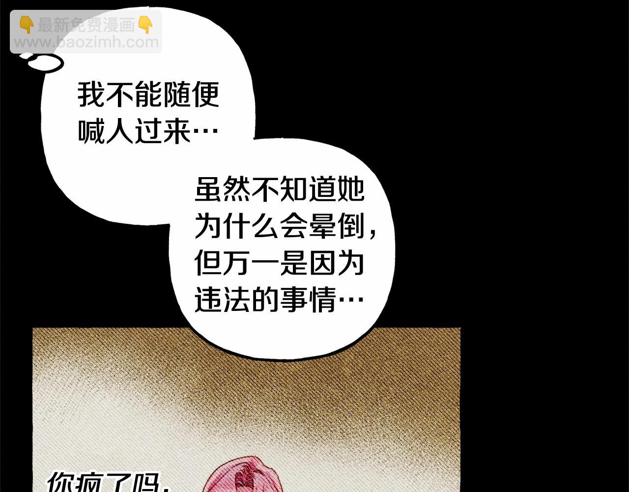 第55话 博爱17