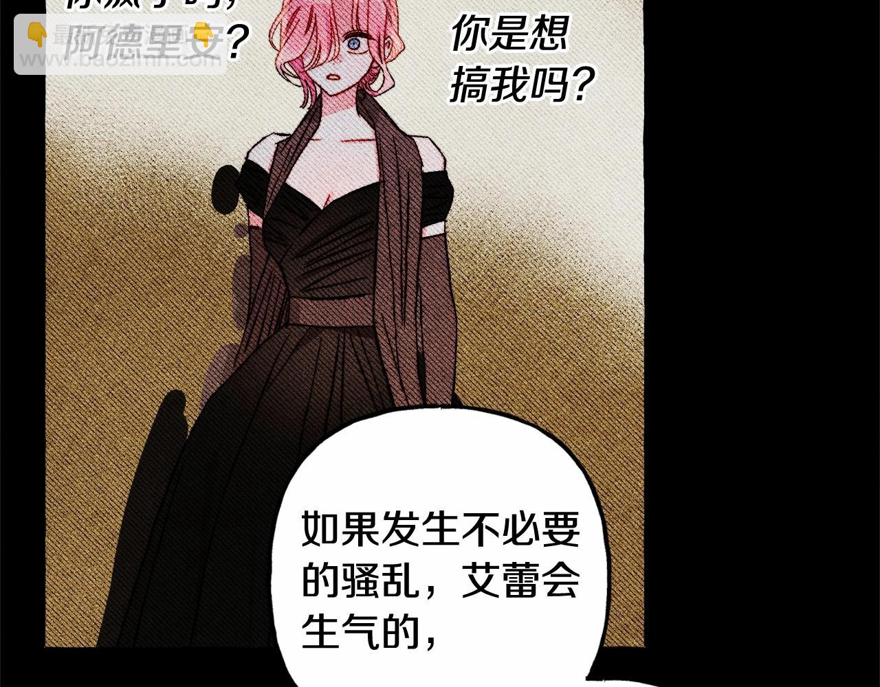 第55话 博爱18
