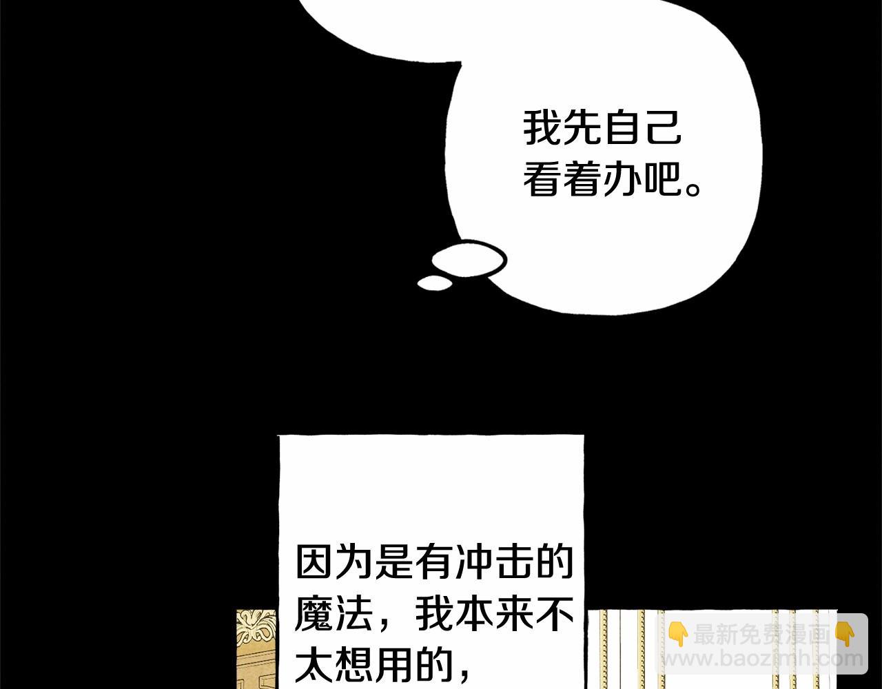 第55话 博爱19