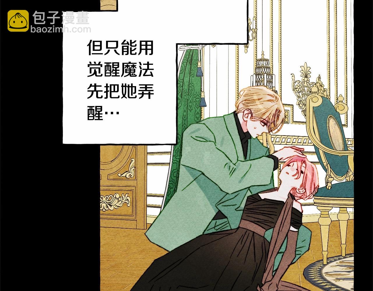 第55话 博爱20