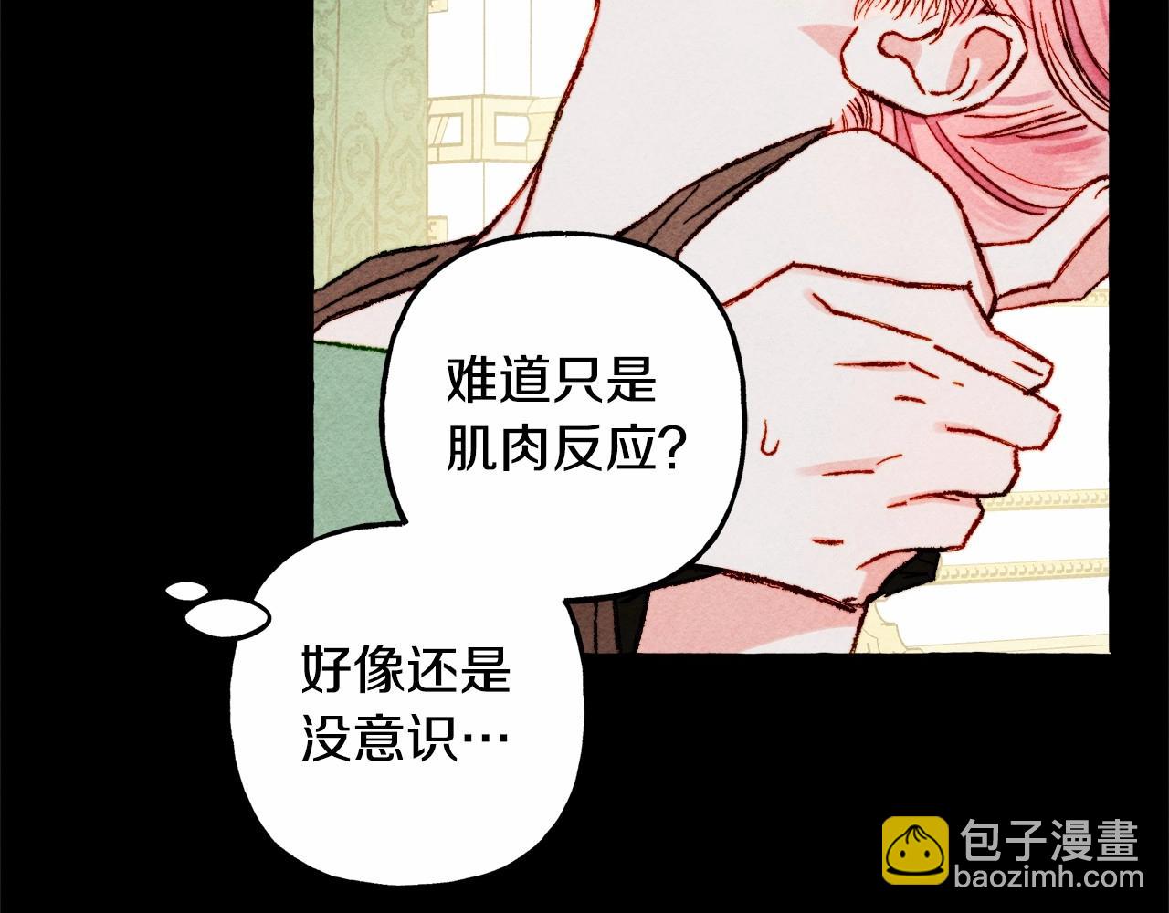 第55话 博爱27