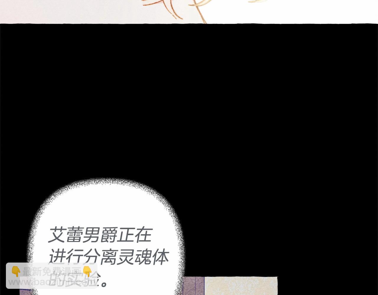 第55话 博爱29