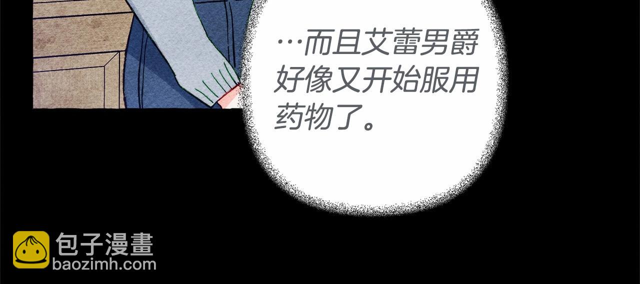 第55话 博爱31