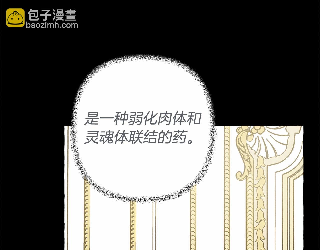 第55话 博爱32