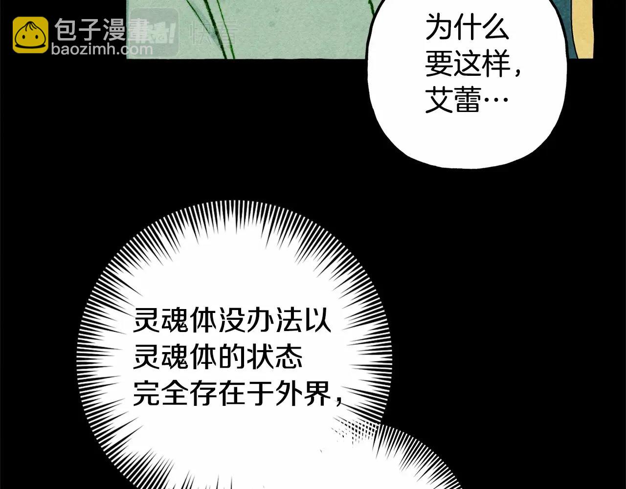 第55话 博爱34
