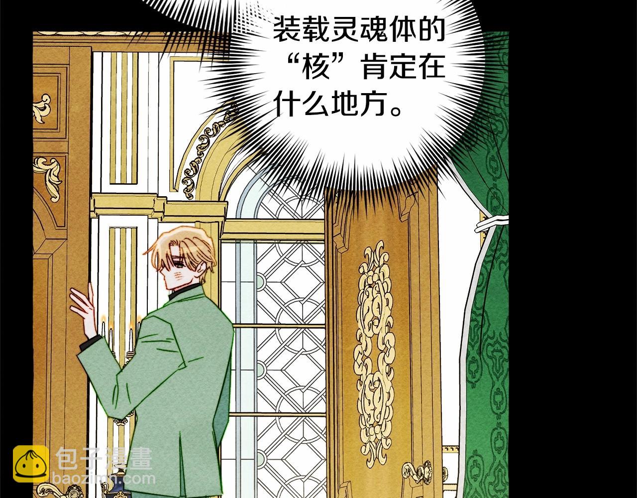 第55话 博爱35