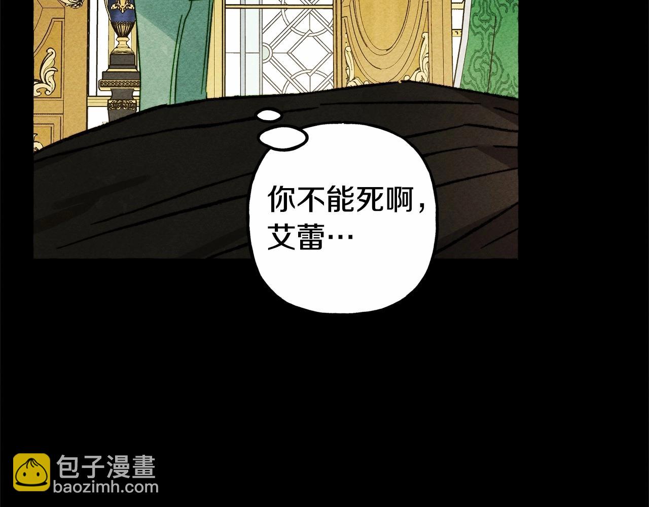 第55话 博爱36