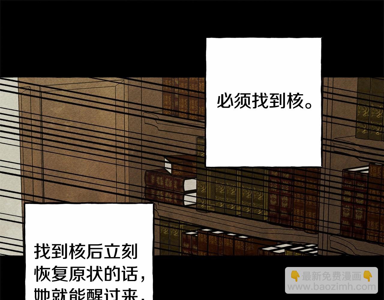 第55话 博爱39