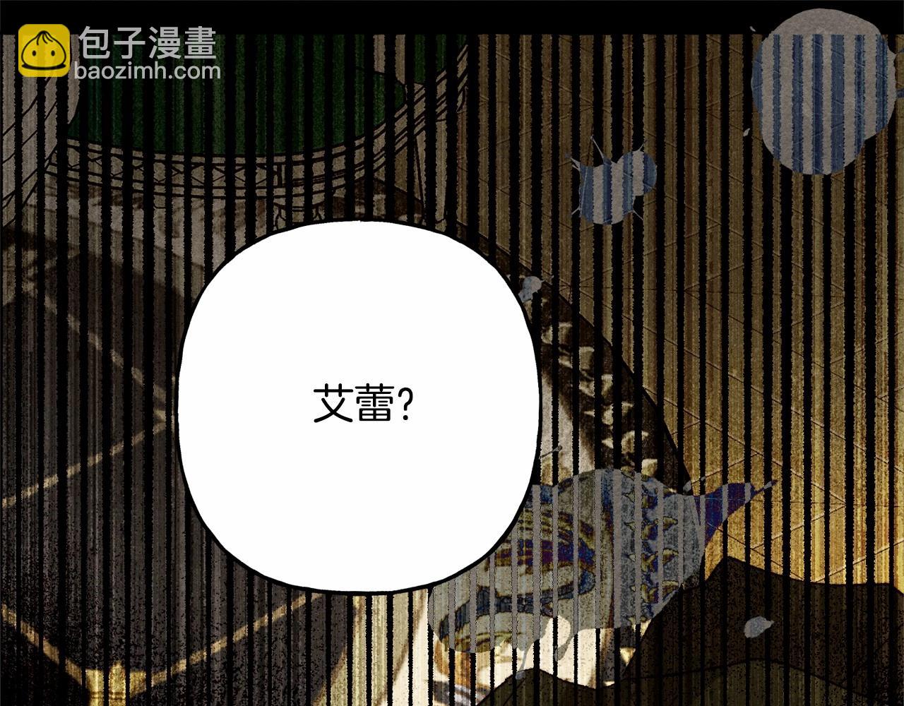 第55话 博爱4