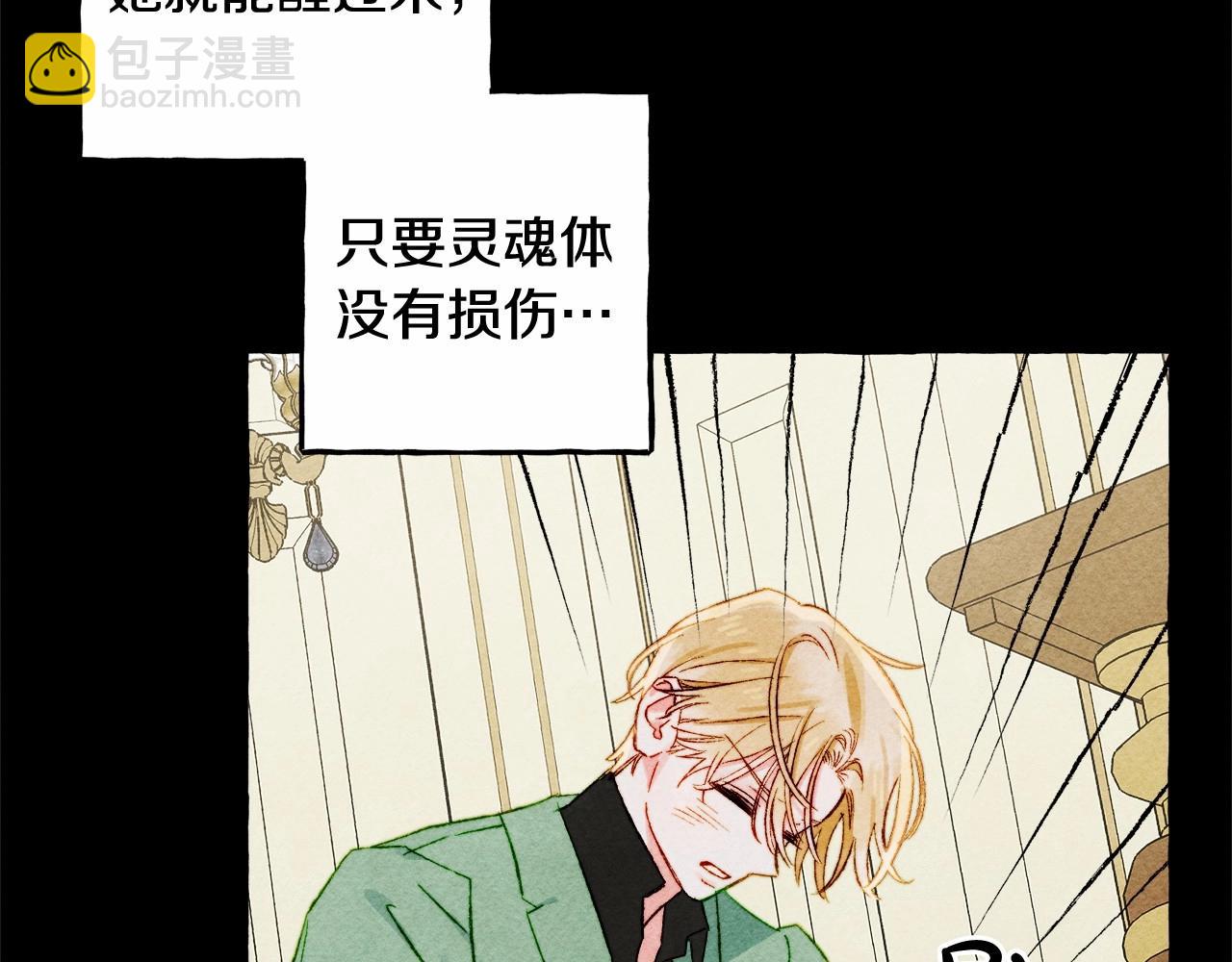 第55话 博爱40