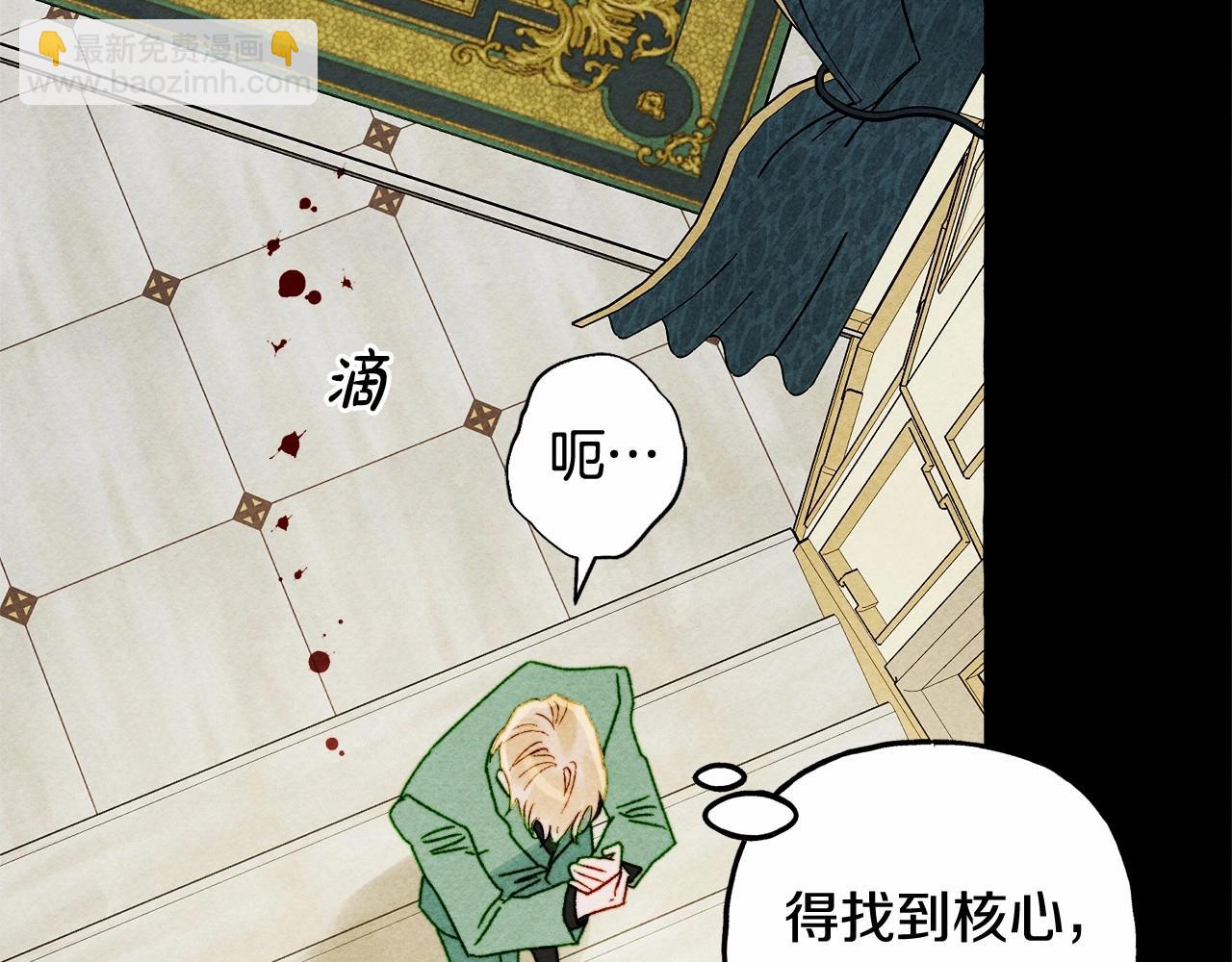 第55话 博爱43