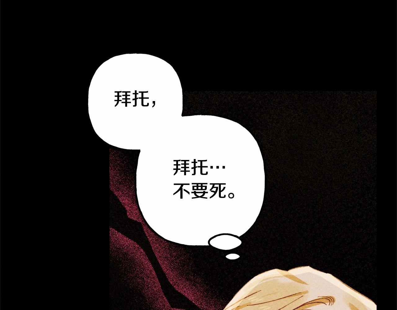 第55话 博爱57
