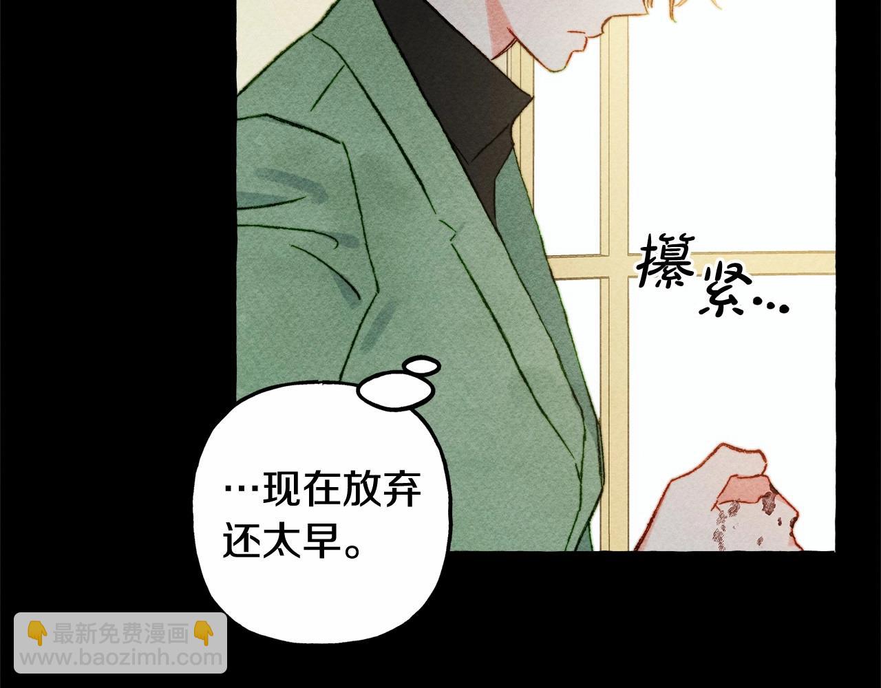 第55话 博爱65