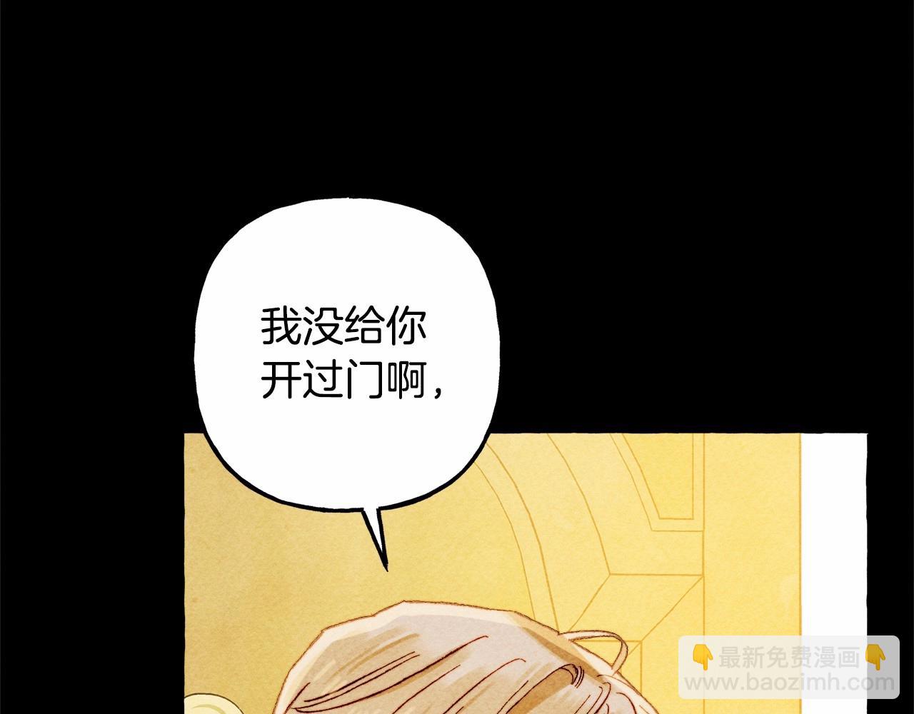 第55话 博爱75