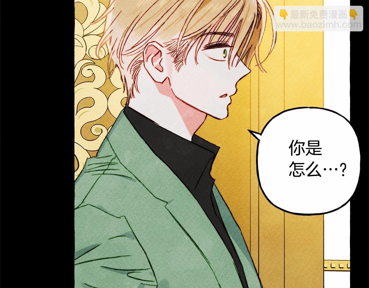 第55话 博爱76