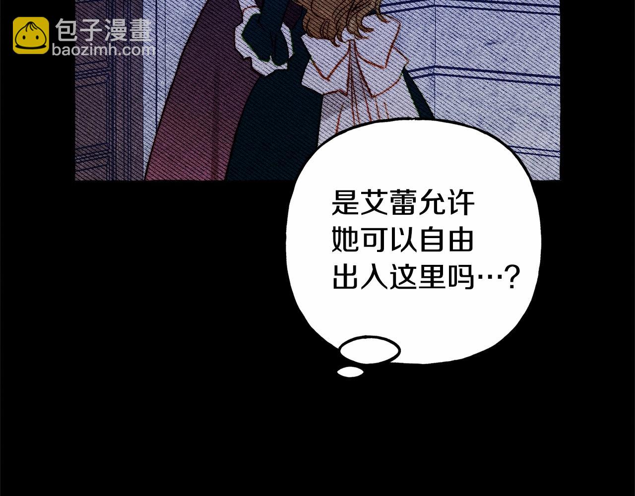 第55话 博爱79