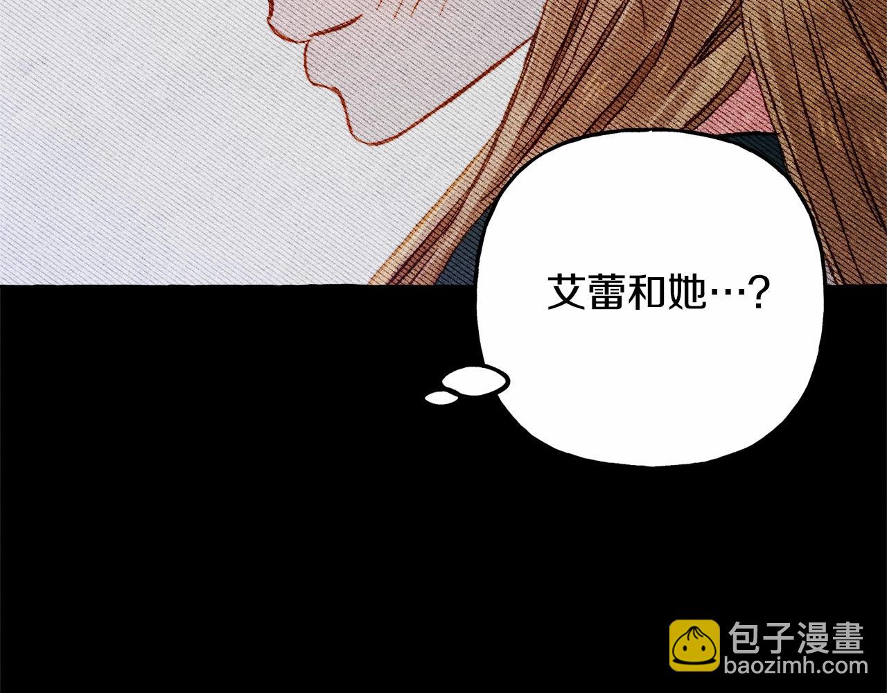 第55话 博爱81