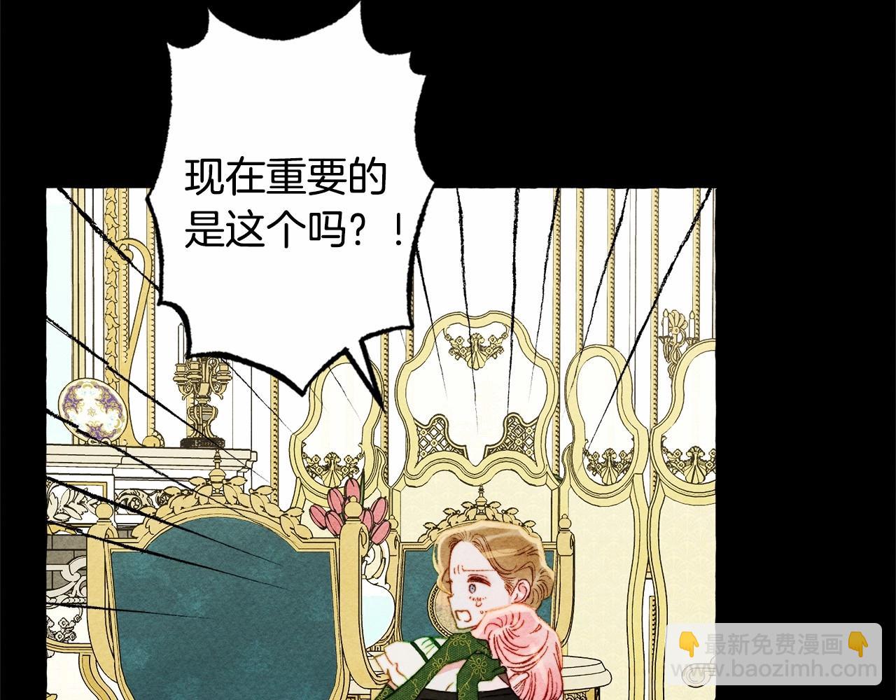 第55话 博爱82
