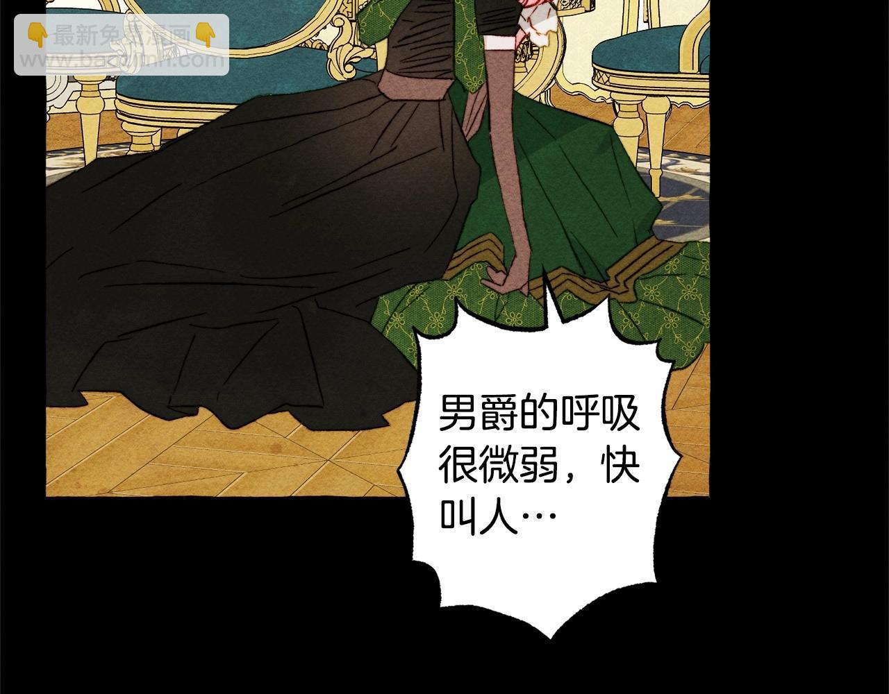 第55话 博爱83