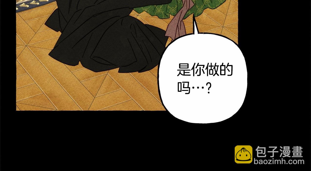 第55话 博爱90
