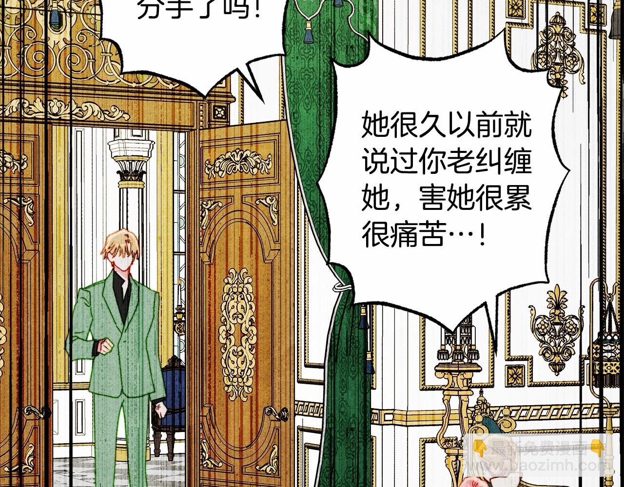 第55话 博爱95