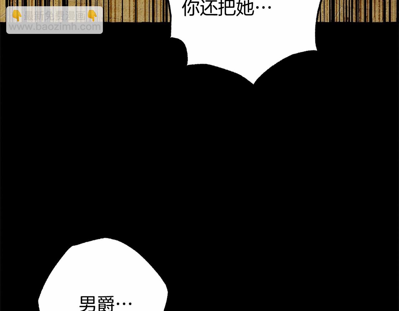 第55话 博爱97