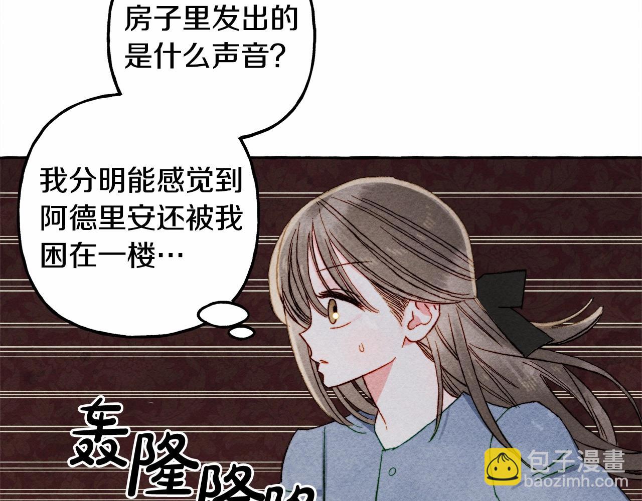 第57话 软肋10