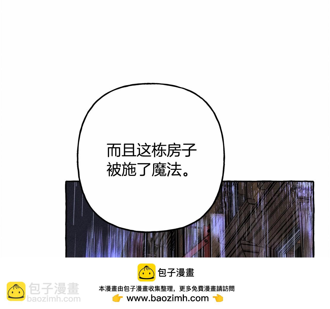 第57话 软肋107